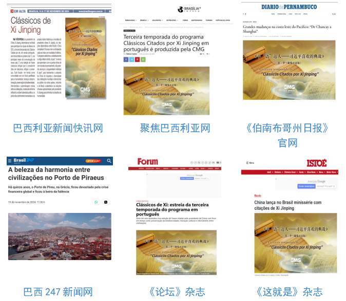 
北京301医院黄牛代挂号电话票贩子号贩子网上预约挂号,住院检查加快,《平“语”近人——习近平喜欢的典故》第三季（葡萄牙语版）将在巴西多家主流媒体播出