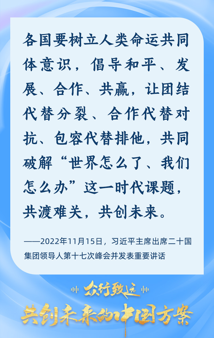 
中山大学附属第一医院黄牛代挂号电话票贩子号贩子网上预约挂号,住院检查加快,众行致远｜共创未来的中国方案