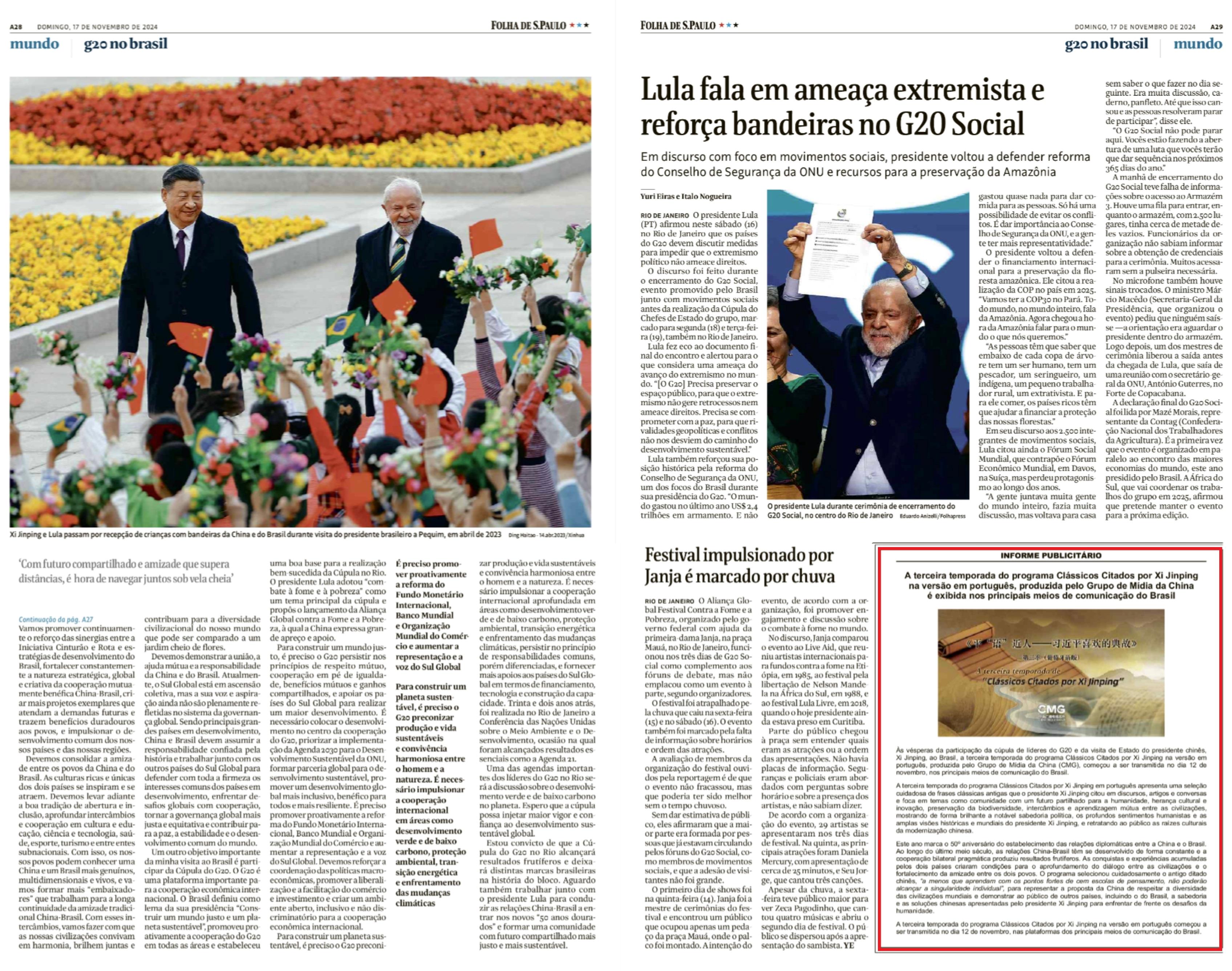 
北京301医院黄牛代挂号电话票贩子号贩子网上预约挂号,住院检查加快,《平“语”近人——习近平喜欢的典故》第三季（葡萄牙语版）将在巴西多家主流媒体播出