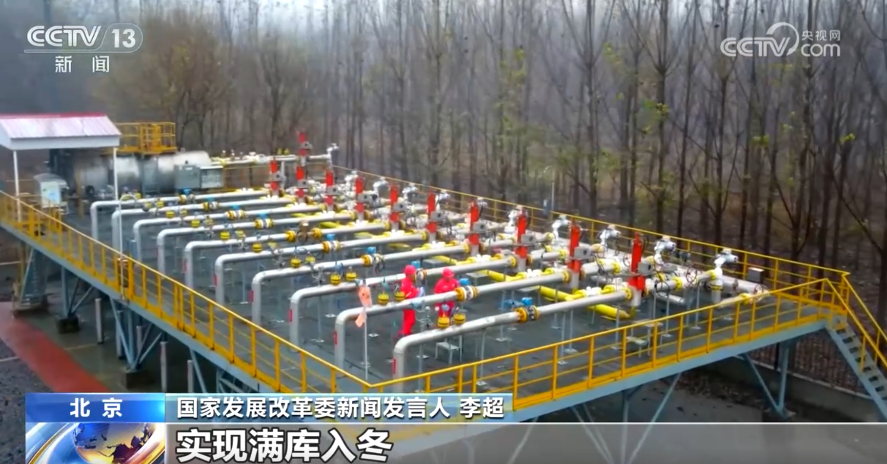 
天津血液研究所黄牛代挂号电话票贩子号贩子网上预约挂号,住院检查加快,有基础、有准备、有保障 预计今冬明春供暖季能源供需总体平衡