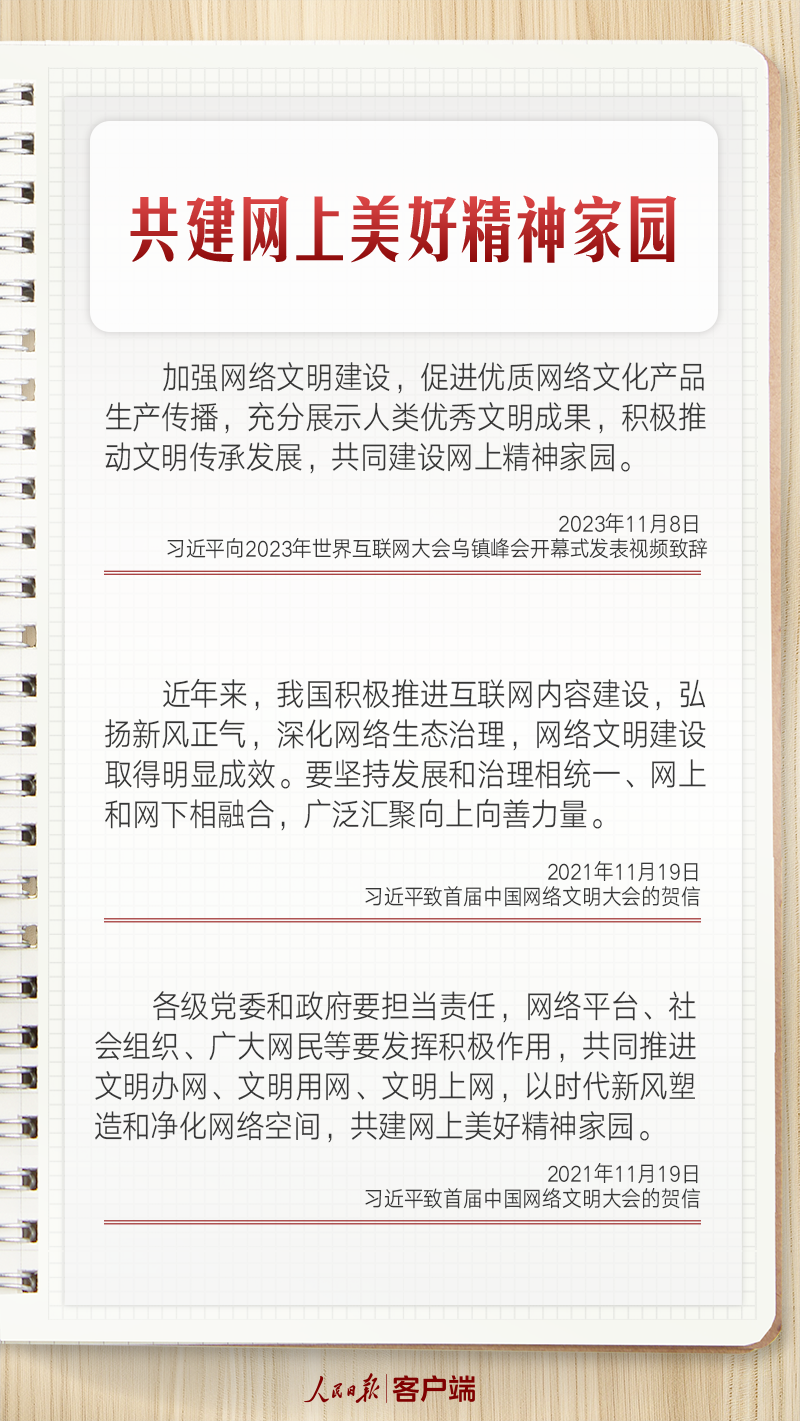 南方医科大学南方医院黄牛代挂号电话票贩子号贩子网上预约挂号,住院检查加快,学习笔记丨总书记关心的百姓“网”事
