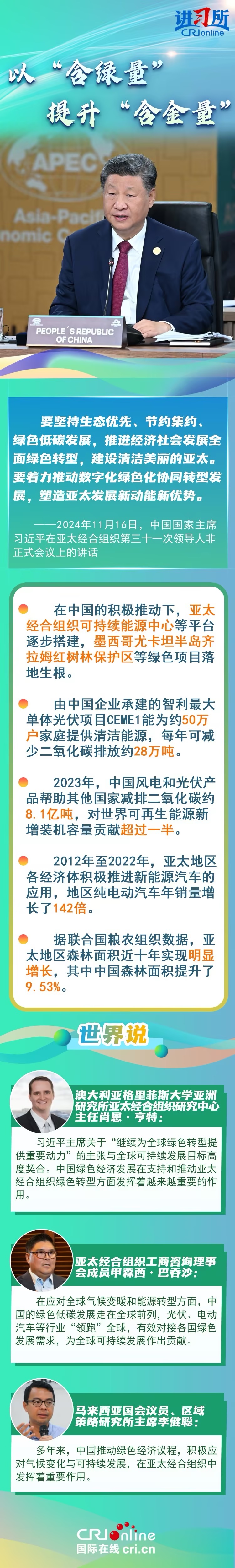 
沈阳各大医院黄牛代挂号电话票贩子号贩子网上预约挂号,住院检查加快,【讲习所·众行致远】他们为什么重视习近平主席的理念