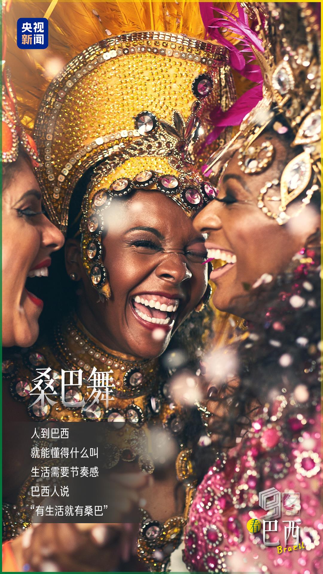 
北京大学第三医院黄牛代挂号电话票贩子号贩子网上预约挂号,住院检查加快,跟着习主席看世界 | 9图看巴西