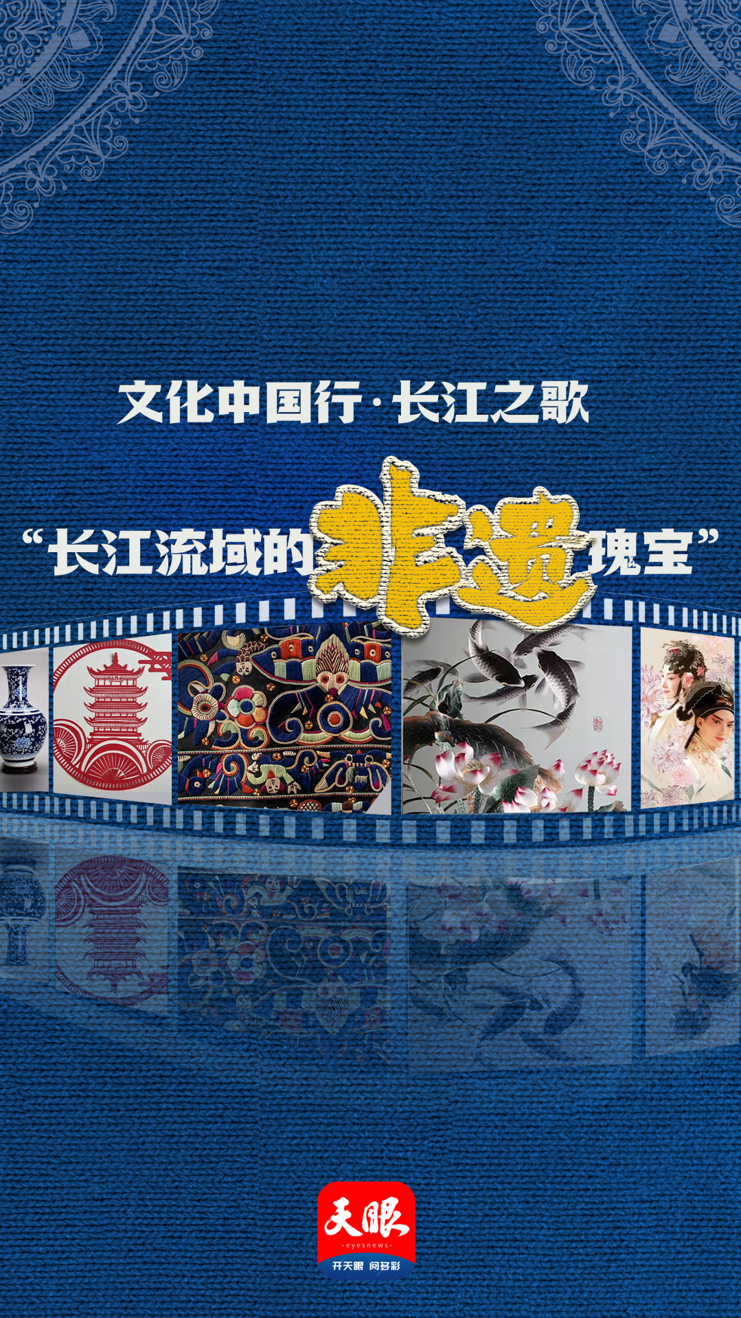 
代挂姜玉武的号黄牛代挂号电话票贩子号贩子网上预约挂号,住院检查加快,文化中国行·长江之歌｜大方漆器的“守”与“变”