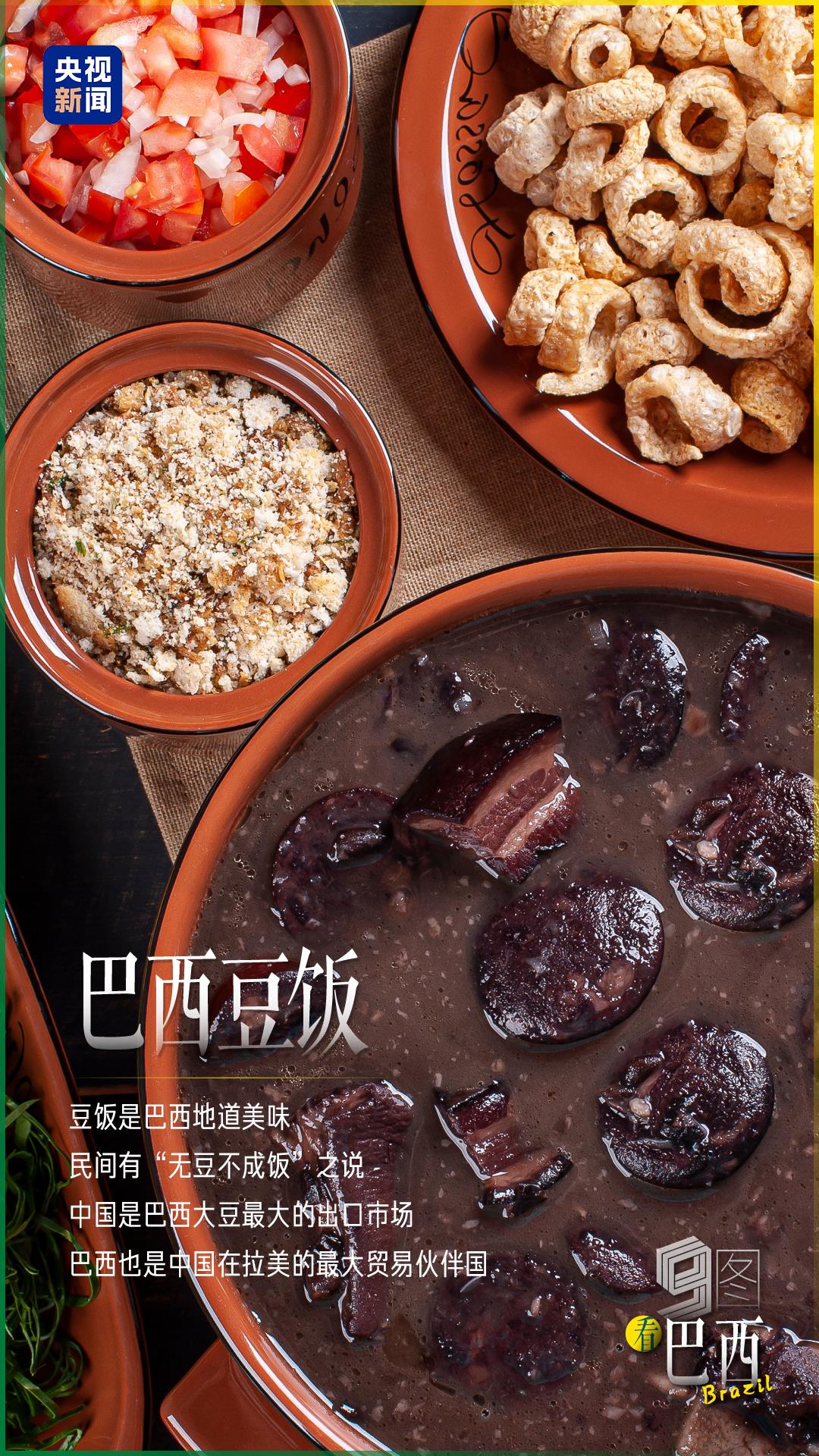 
北京大学第三医院黄牛代挂号电话票贩子号贩子网上预约挂号,住院检查加快,跟着习主席看世界 | 9图看巴西