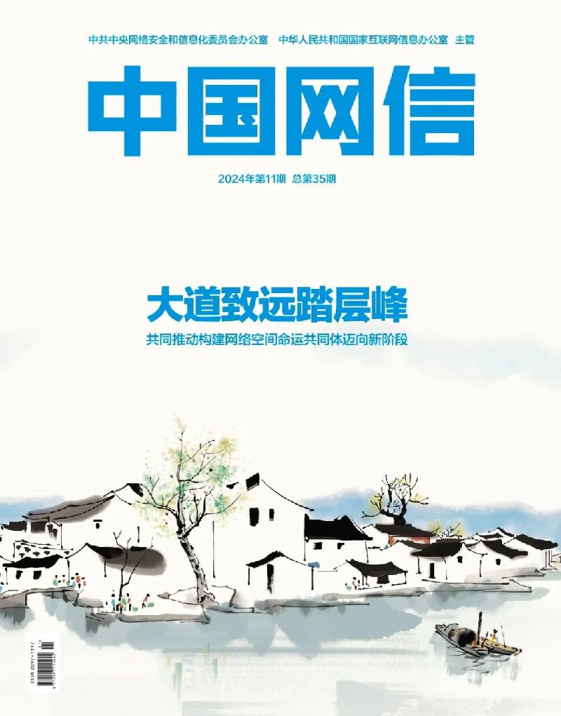 
北医三院黄牛代挂号电话票贩子号贩子网上预约挂号,住院检查加快,大道致远踏层峰——共同推动构建网络空间命运共同体迈向新阶段