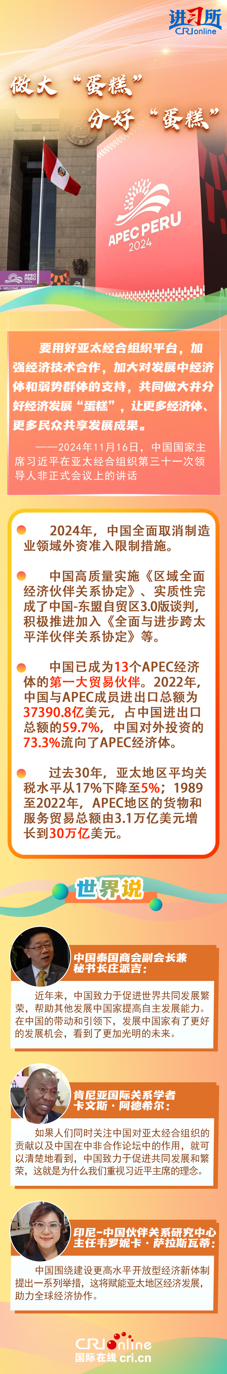 
沈阳各大医院黄牛代挂号电话票贩子号贩子网上预约挂号,住院检查加快,【讲习所·众行致远】他们为什么重视习近平主席的理念