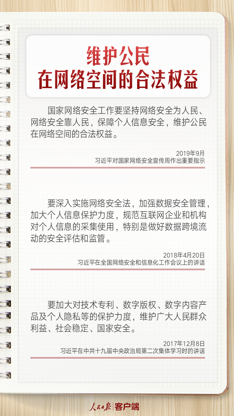 南方医科大学南方医院黄牛代挂号电话票贩子号贩子网上预约挂号,住院检查加快,学习笔记丨总书记关心的百姓“网”事