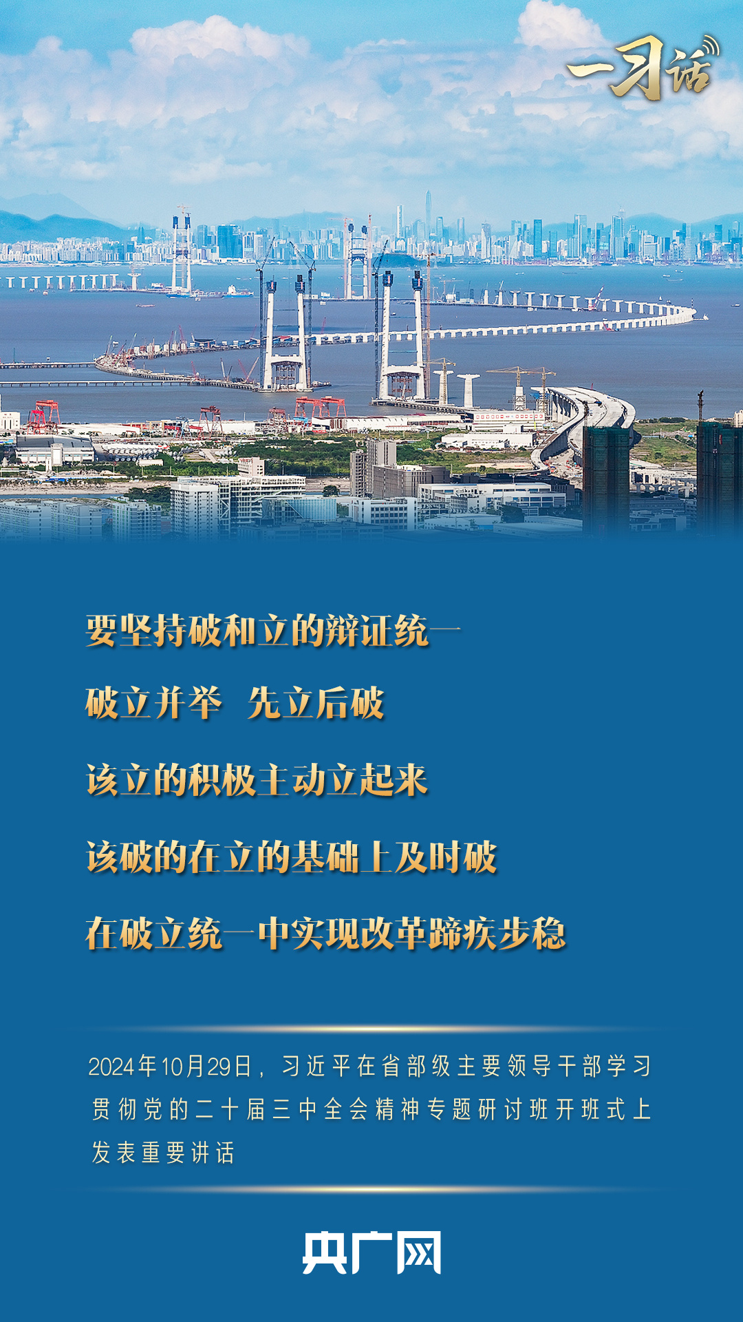
南京鼓楼医院黄牛代挂号电话票贩子号贩子网上预约挂号,住院检查加快,一习话丨“在破立统一中实现改革蹄疾步稳”