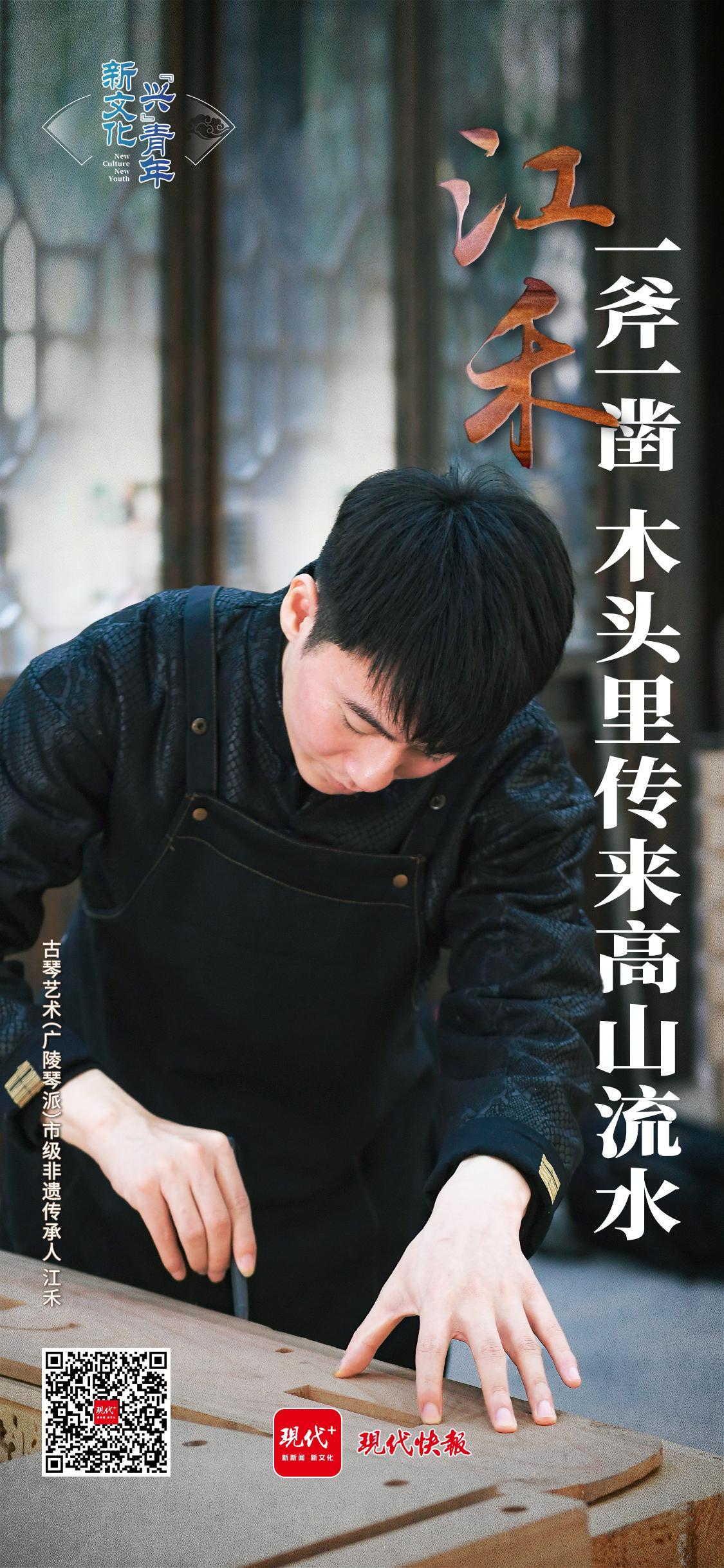 
北京大学第三医院黄牛代挂号电话票贩子号贩子网上预约挂号,住院检查加快,文化中国行·新文化“兴”青年｜一斧一凿，木头里传来高山流水