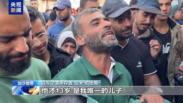 
南京医院黄牛号贩子代挂号电话19529951159加沙地带中部北部遭以军空袭 大量平民伤亡