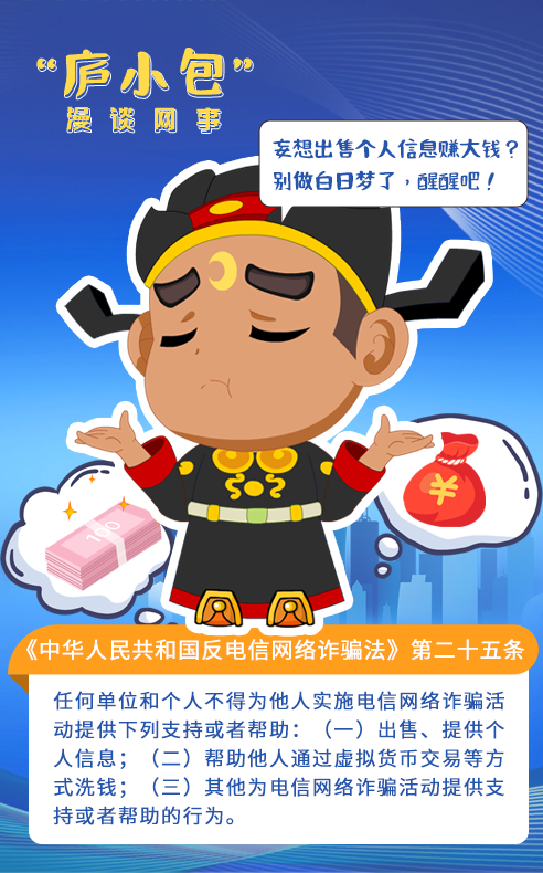 
浙江第二医院黄牛代挂号电话票贩子号贩子网上预约挂号,住院检查加快,安徽网络普法“庐小包”与您e路同行