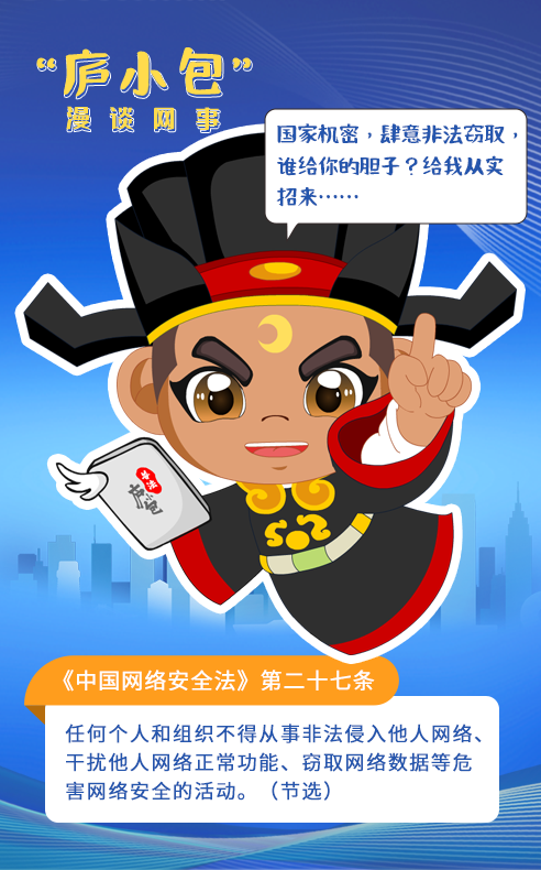 
浙江第二医院黄牛代挂号电话票贩子号贩子网上预约挂号,住院检查加快,安徽网络普法“庐小包”与您e路同行