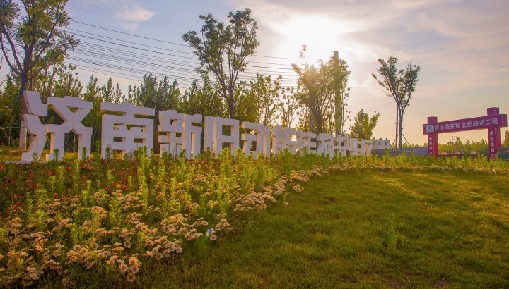 
南京鼓楼医院黄牛代挂号电话票贩子号贩子网上预约挂号,住院检查加快,一习话丨“在破立统一中实现改革蹄疾步稳”