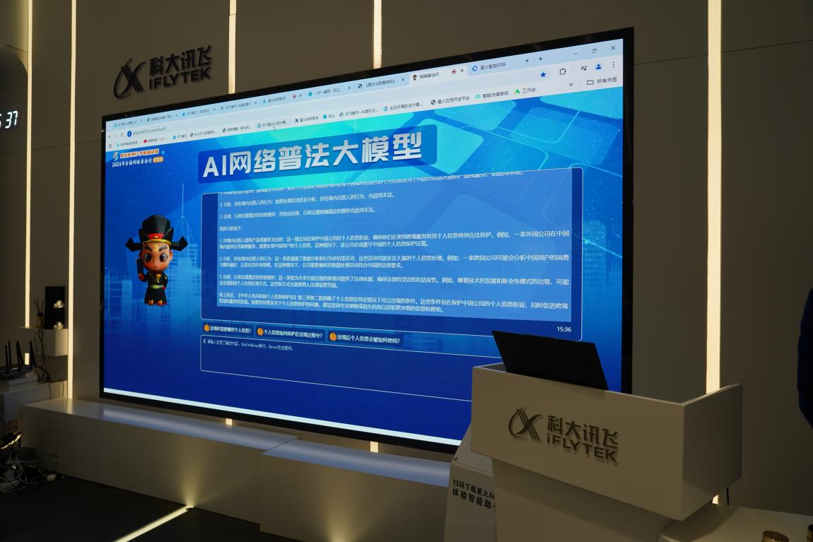 
浙江第二医院黄牛代挂号电话票贩子号贩子网上预约挂号,住院检查加快,安徽网络普法“庐小包”与您e路同行