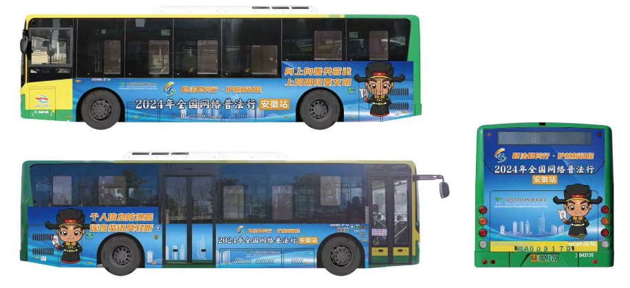 
浙江第二医院黄牛代挂号电话票贩子号贩子网上预约挂号,住院检查加快,安徽网络普法“庐小包”与您e路同行