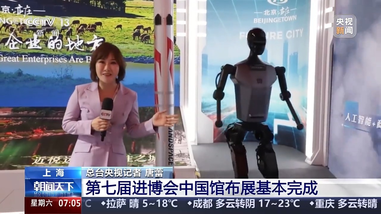 
博爱医院黄牛代挂号电话票贩子号贩子网上预约挂号,住院检查加快,第七届进博会中国馆布展基本完成 提前“剧透”