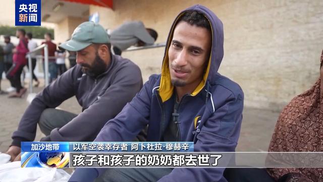 
南京医院黄牛号贩子代挂号电话19529951159加沙地带中部北部遭以军空袭 大量平民伤亡