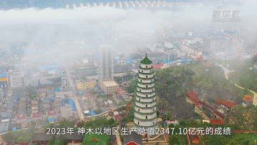 南京各大医院黄牛代挂号电话票贩子号贩子网上预约挂号,住院检查加快,中国经济样本观察·县域样本篇丨陕北小城何以登上全国“千亿县”榜单?