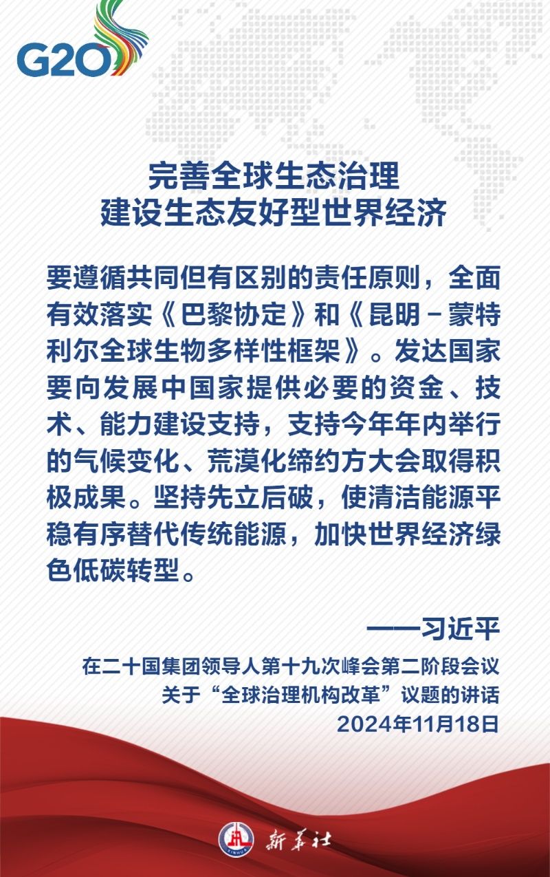 
回龙观医院黄牛代挂号电话票贩子号贩子网上预约挂号,住院检查加快,金句海报｜关于全球治理机构改革，习近平主席这样说