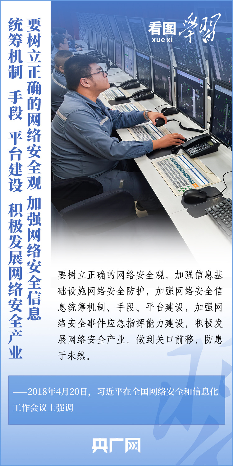 
南京金陵医院黄牛代挂号电话票贩子号贩子网上预约挂号,住院检查加快,看图学习·乌镇“网事”丨携手迈进更加美好的“数字未来” 习主席这样阐释