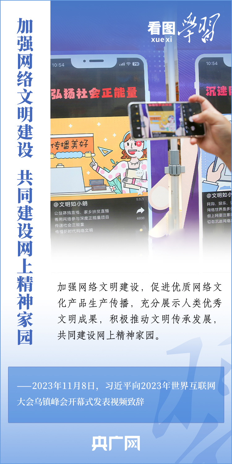
南京金陵医院黄牛代挂号电话票贩子号贩子网上预约挂号,住院检查加快,看图学习·乌镇“网事”丨携手迈进更加美好的“数字未来” 习主席这样阐释