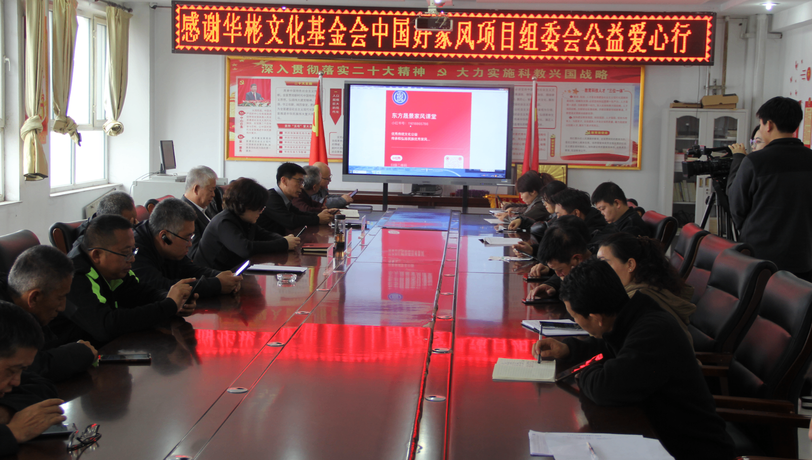 
北京大学第三医院黄牛代挂号电话票贩子号贩子网上预约挂号,住院检查加快,多校联动+公益直播 “中国好家风”朔州行受关注