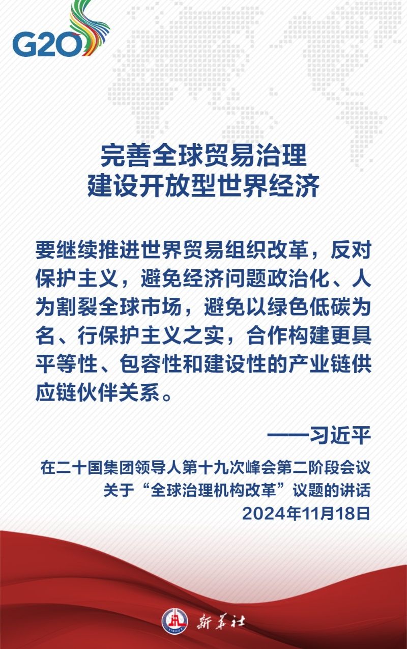 
回龙观医院黄牛代挂号电话票贩子号贩子网上预约挂号,住院检查加快,金句海报｜关于全球治理机构改革，习近平主席这样说