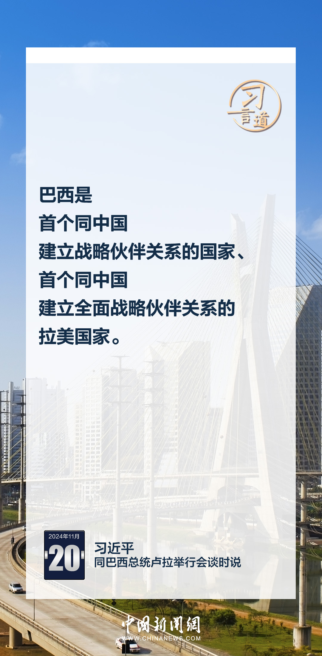 
广州儿童医院黄牛代挂号电话票贩子号贩子网上预约挂号,住院检查加快,【众行致远】习言道｜中巴关系更精彩的篇章在未来