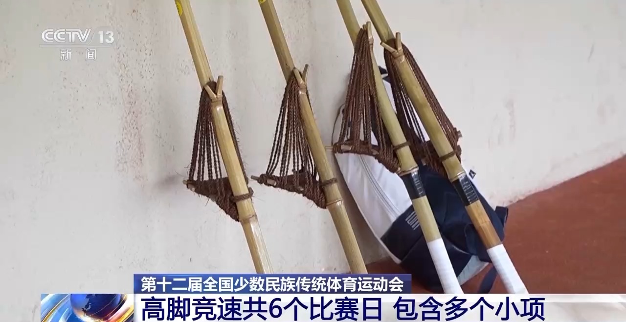 
北京协和医院黄牛代挂号电话票贩子号贩子网上预约挂号,住院检查加快,什么比赛要同手同脚？来看看高脚竞速“竹马飞人”