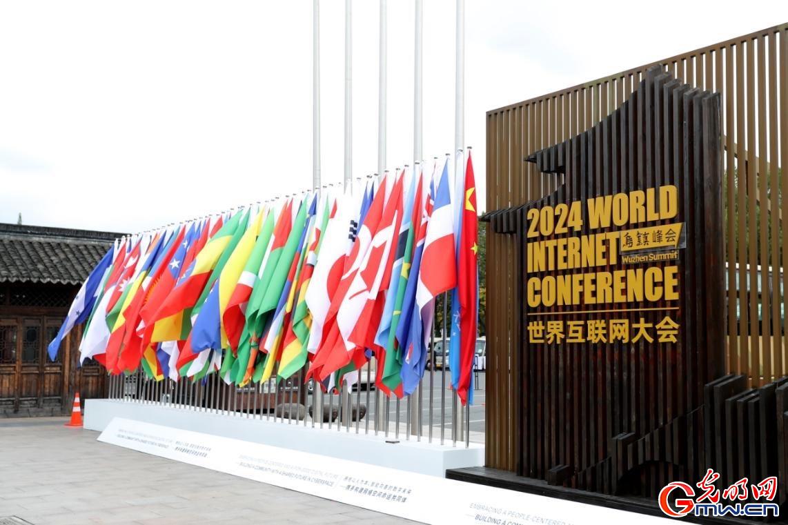 
南京各大医院黄牛代挂号电话票贩子号贩子网上预约挂号,住院检查加快,从乌镇携手出发，迈进更加美好的“数字未来”——来自2024年世界互联网大会乌镇峰会的观察