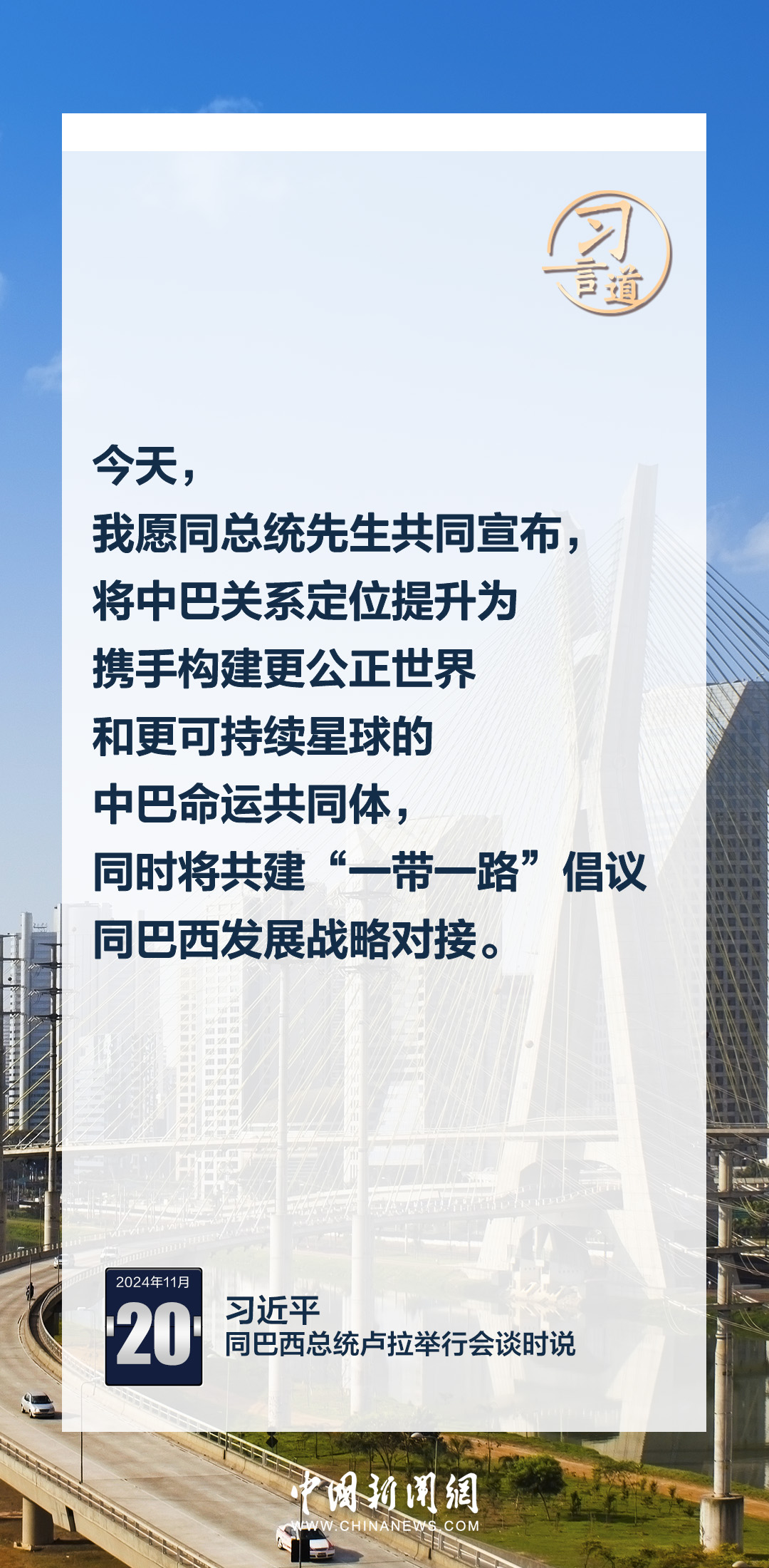 
广州儿童医院黄牛代挂号电话票贩子号贩子网上预约挂号,住院检查加快,【众行致远】习言道｜中巴关系更精彩的篇章在未来