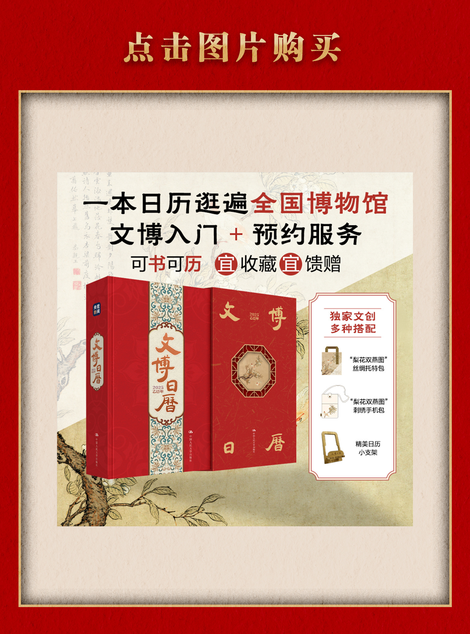 
天津血液研究所黄牛代挂号电话票贩子号贩子网上预约挂号,住院检查加快,文化中国行·文博日历丨驼背上搞乐队，这就是唐“潮”
