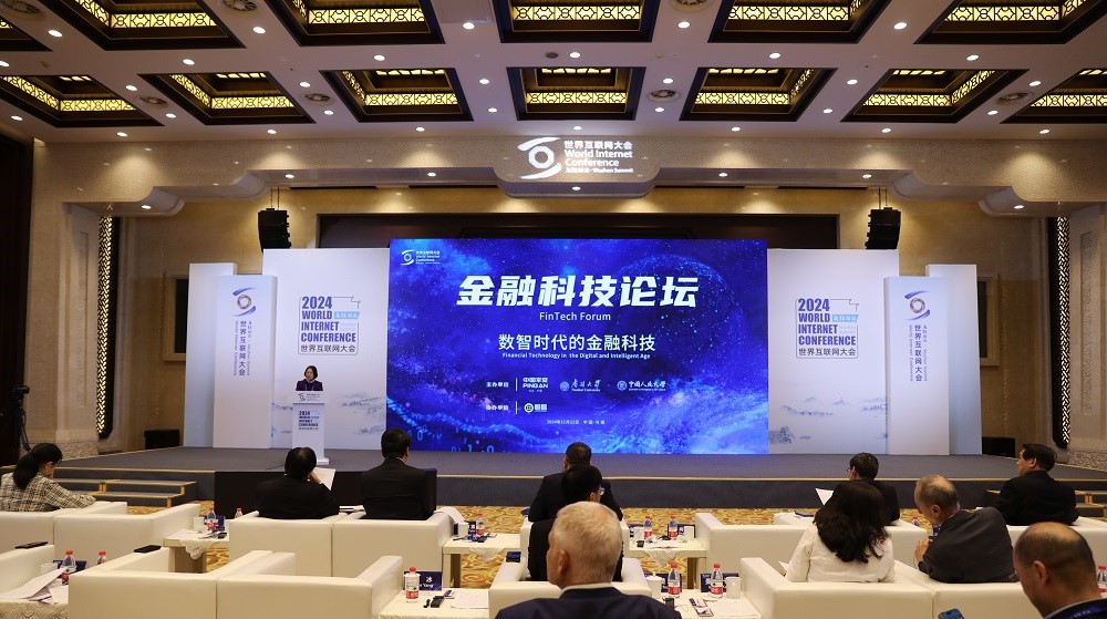 
中山大学附属第一医院黄牛代挂号电话票贩子号贩子网上预约挂号,住院检查加快,以人为本，共建共享数智时代的金融科技