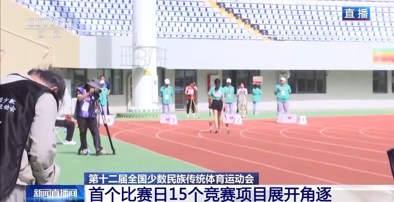 
北京协和医院黄牛代挂号电话票贩子号贩子网上预约挂号,住院检查加快,什么比赛要同手同脚？来看看高脚竞速“竹马飞人”