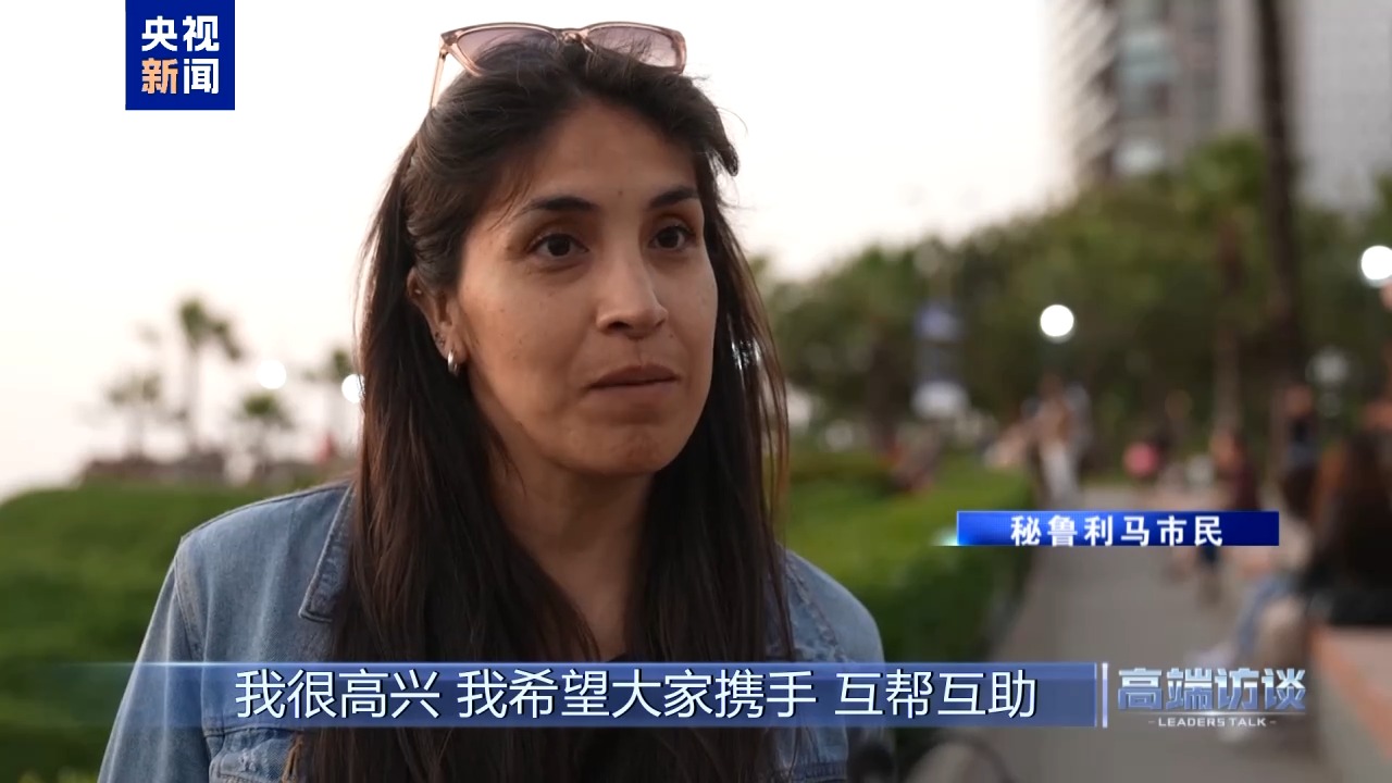 
首都医科大学附属北京中医院黄牛代挂号电话票贩子号贩子网上预约挂号,住院检查加快,高端访谈丨专访秘鲁总统博鲁阿尔特