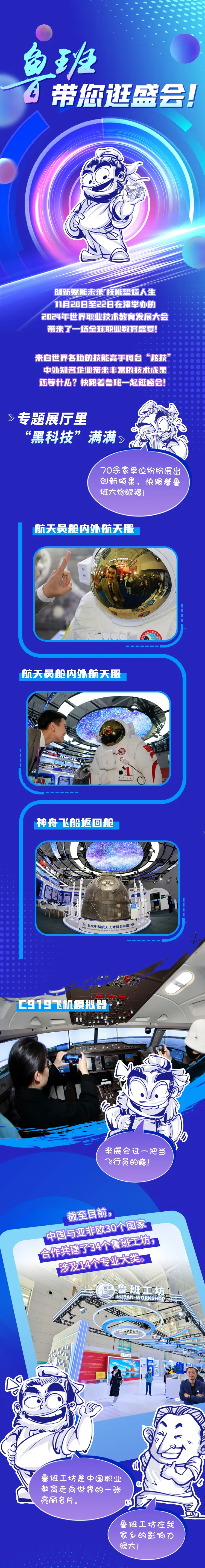 广州各大医院黄牛代挂号电话票贩子号贩子网上预约挂号,住院检查加快,“鲁班”带您逛盛会!