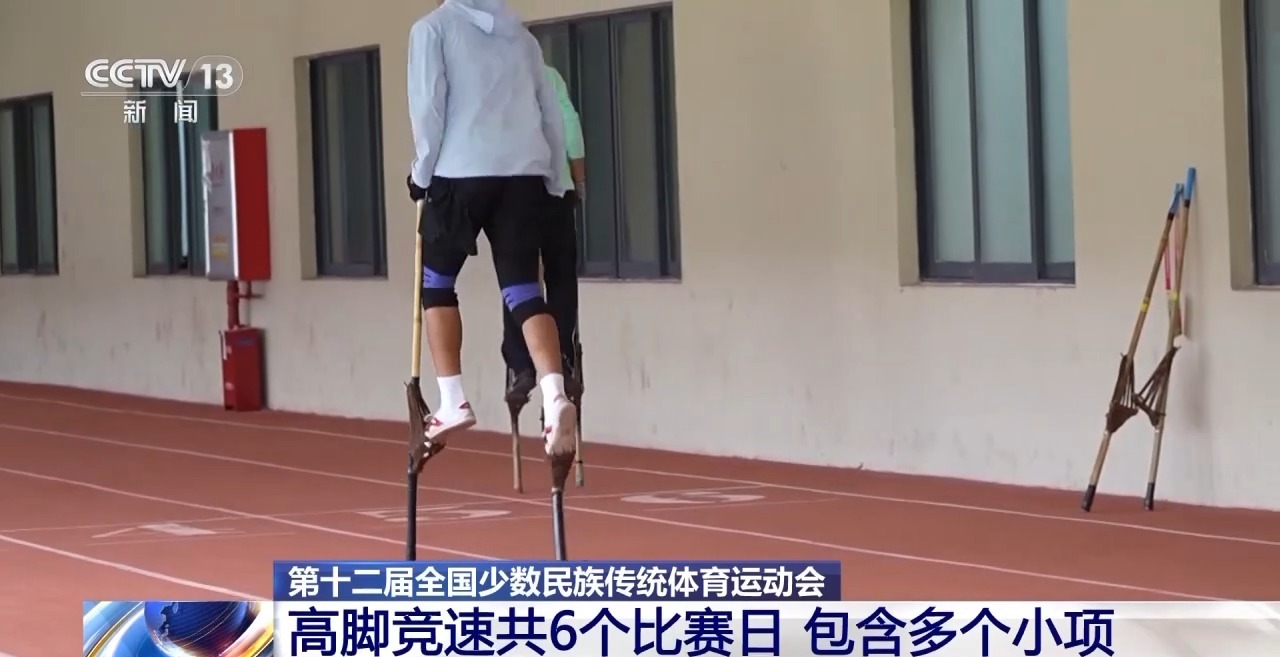 
北京协和医院黄牛代挂号电话票贩子号贩子网上预约挂号,住院检查加快,什么比赛要同手同脚？来看看高脚竞速“竹马飞人”