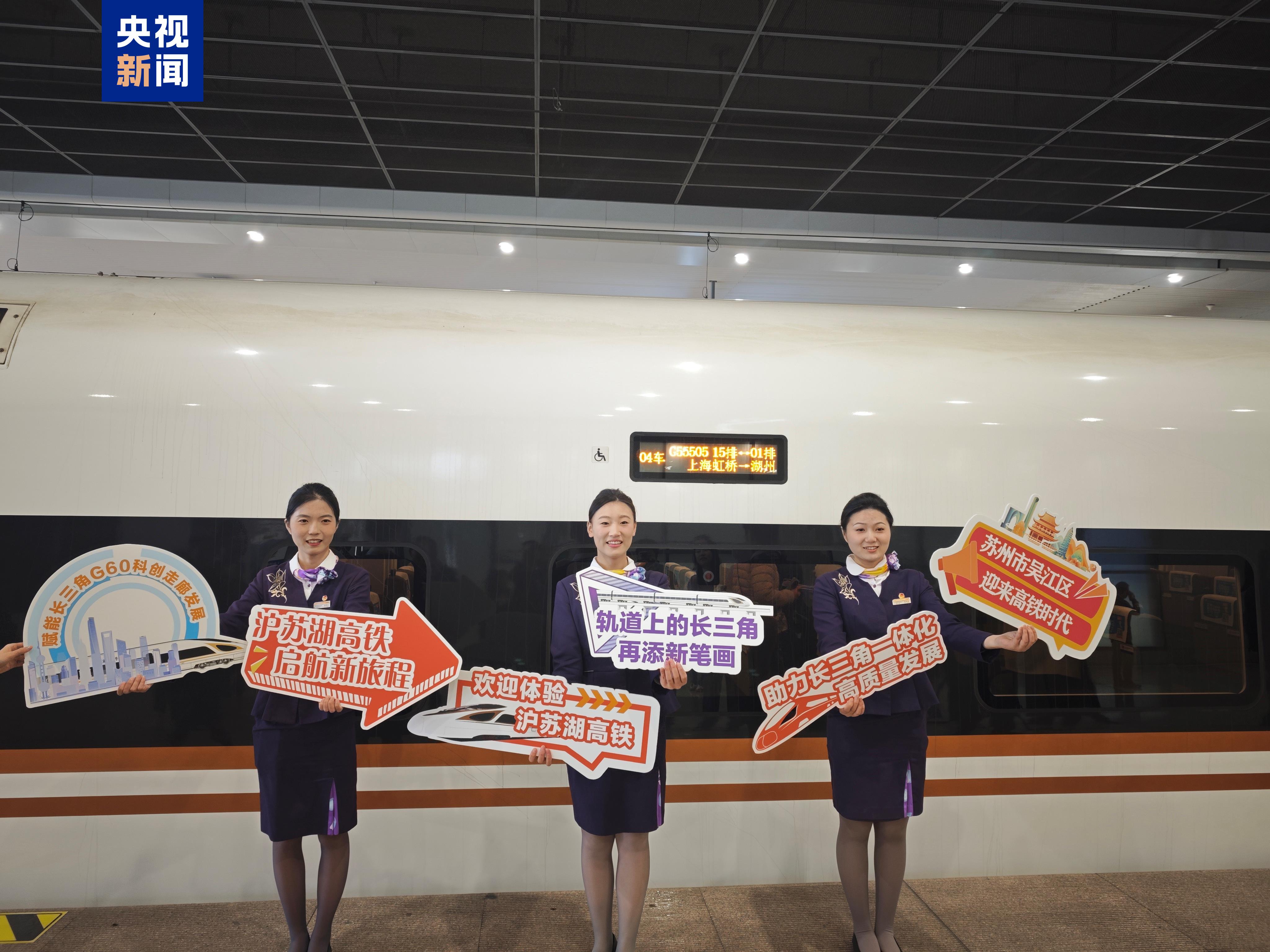 
广东省中医院黄牛代挂号电话票贩子号贩子网上预约挂号,住院检查加快,长三角上新！沪苏湖高铁开始试运行 全线开通运营倒计时