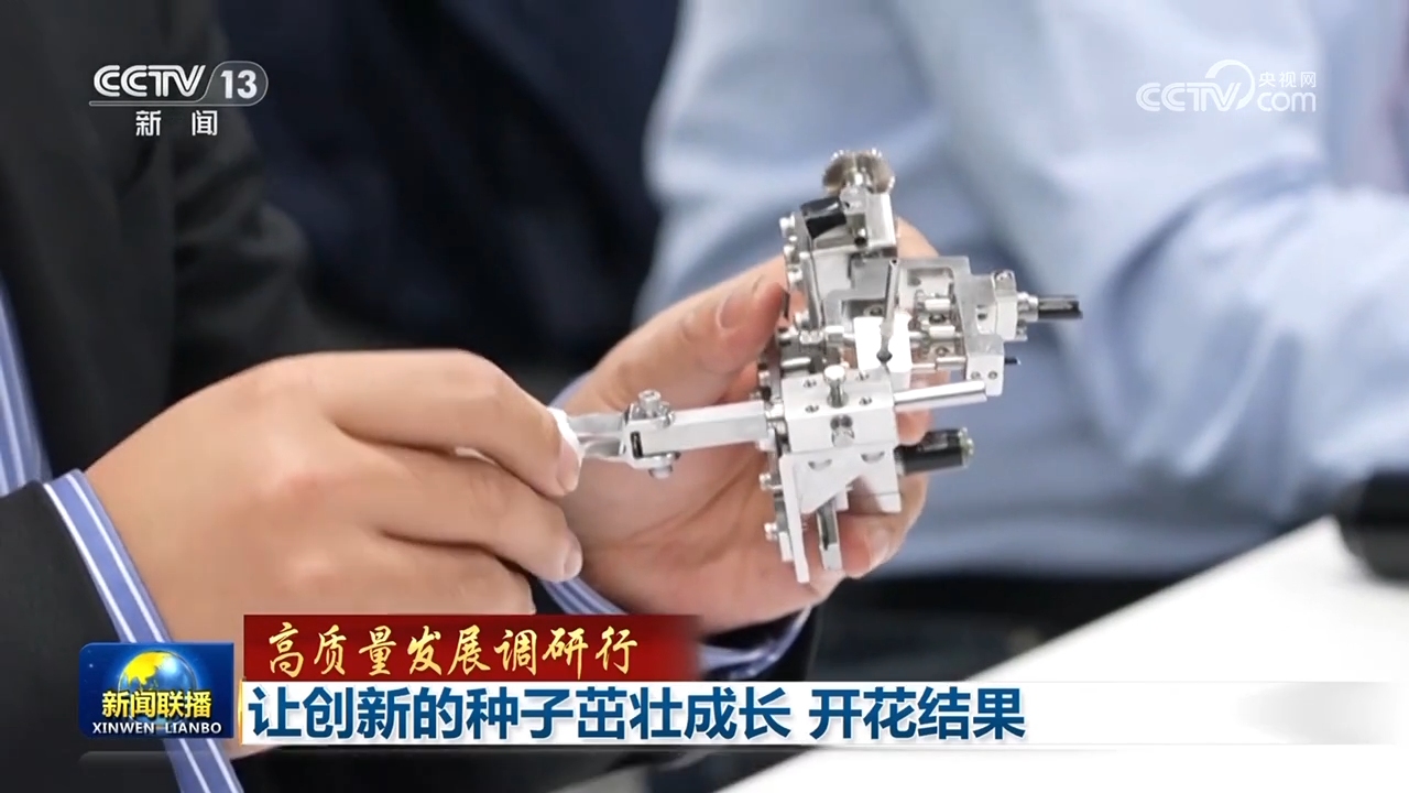 
北京大学第三医院黄牛代挂号电话票贩子号贩子网上预约挂号,住院检查加快,【高质量发展调研行】让创新的种子茁壮成长 开花结果