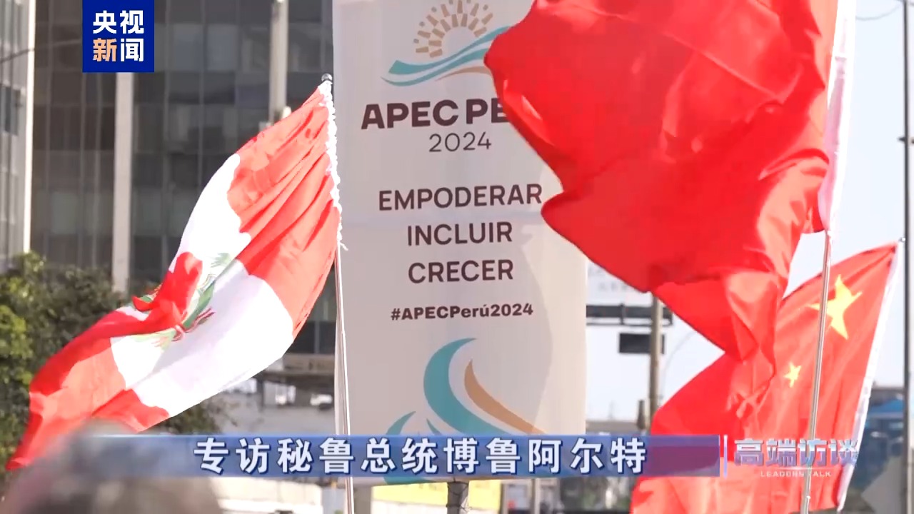 
首都医科大学附属北京中医院黄牛代挂号电话票贩子号贩子网上预约挂号,住院检查加快,高端访谈丨专访秘鲁总统博鲁阿尔特