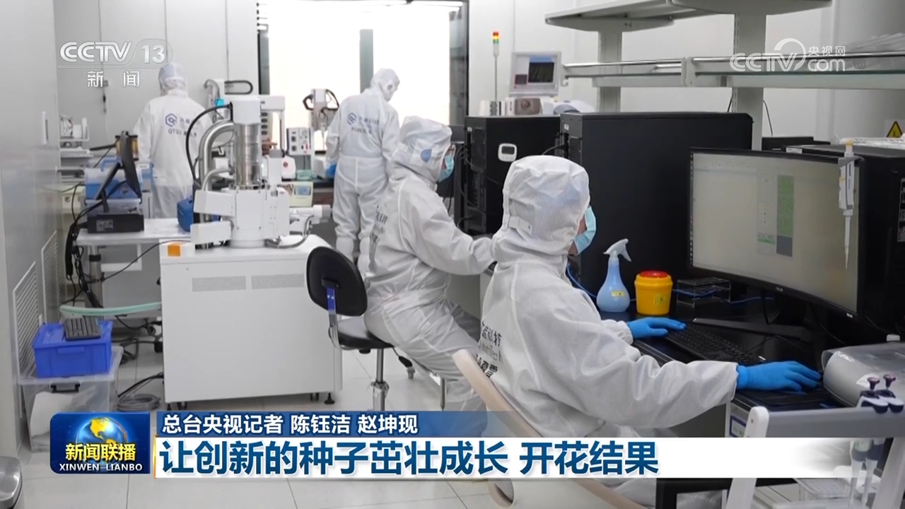 
北京大学第三医院黄牛代挂号电话票贩子号贩子网上预约挂号,住院检查加快,【高质量发展调研行】让创新的种子茁壮成长 开花结果