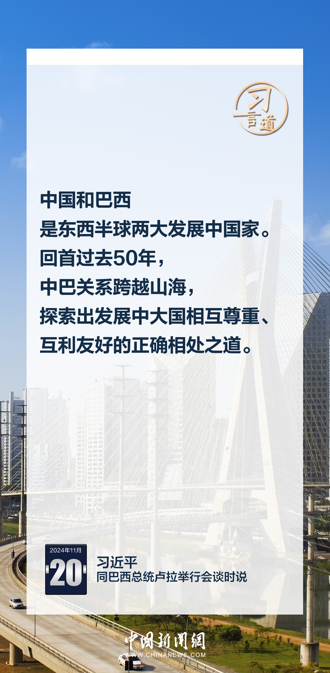 
广州儿童医院黄牛代挂号电话票贩子号贩子网上预约挂号,住院检查加快,【众行致远】习言道｜中巴关系更精彩的篇章在未来