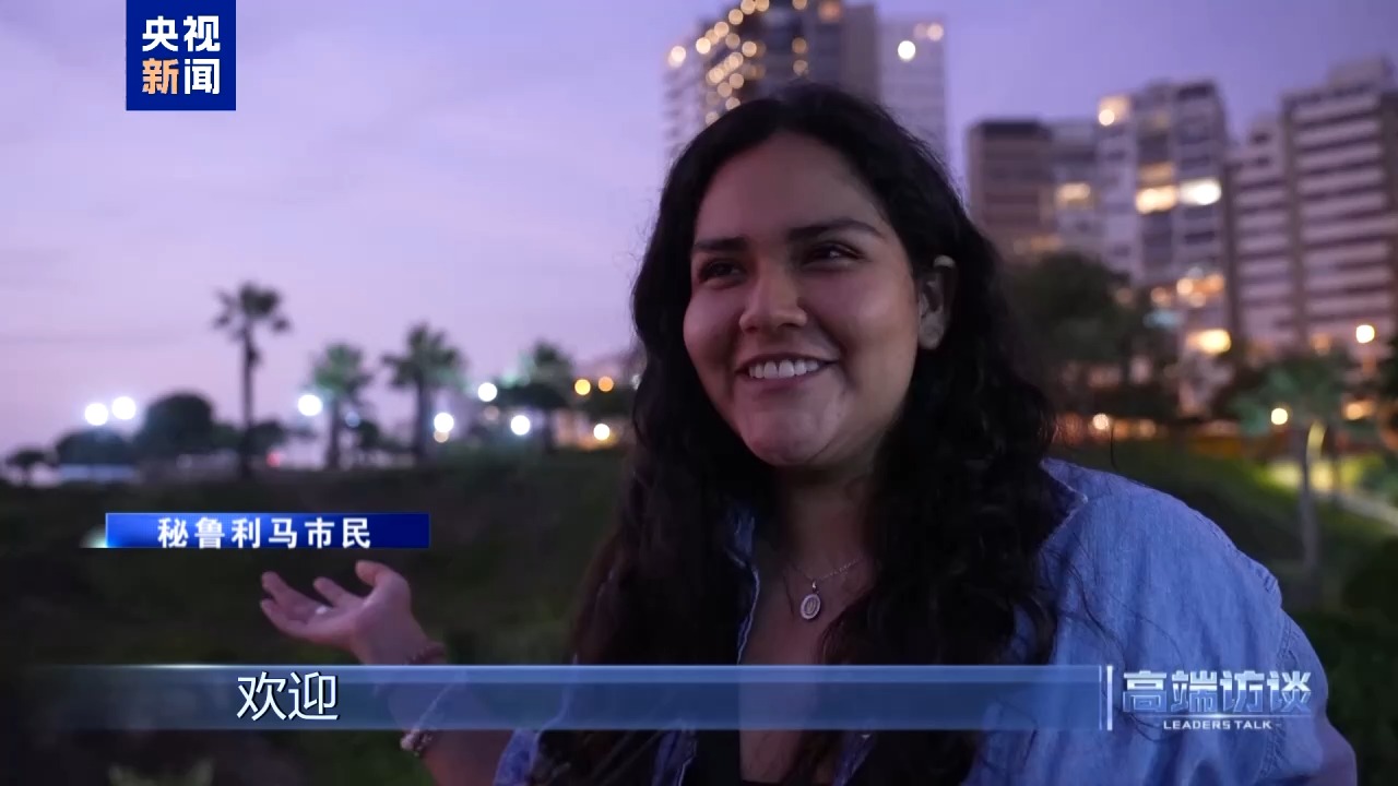 
首都医科大学附属北京中医院黄牛代挂号电话票贩子号贩子网上预约挂号,住院检查加快,高端访谈丨专访秘鲁总统博鲁阿尔特