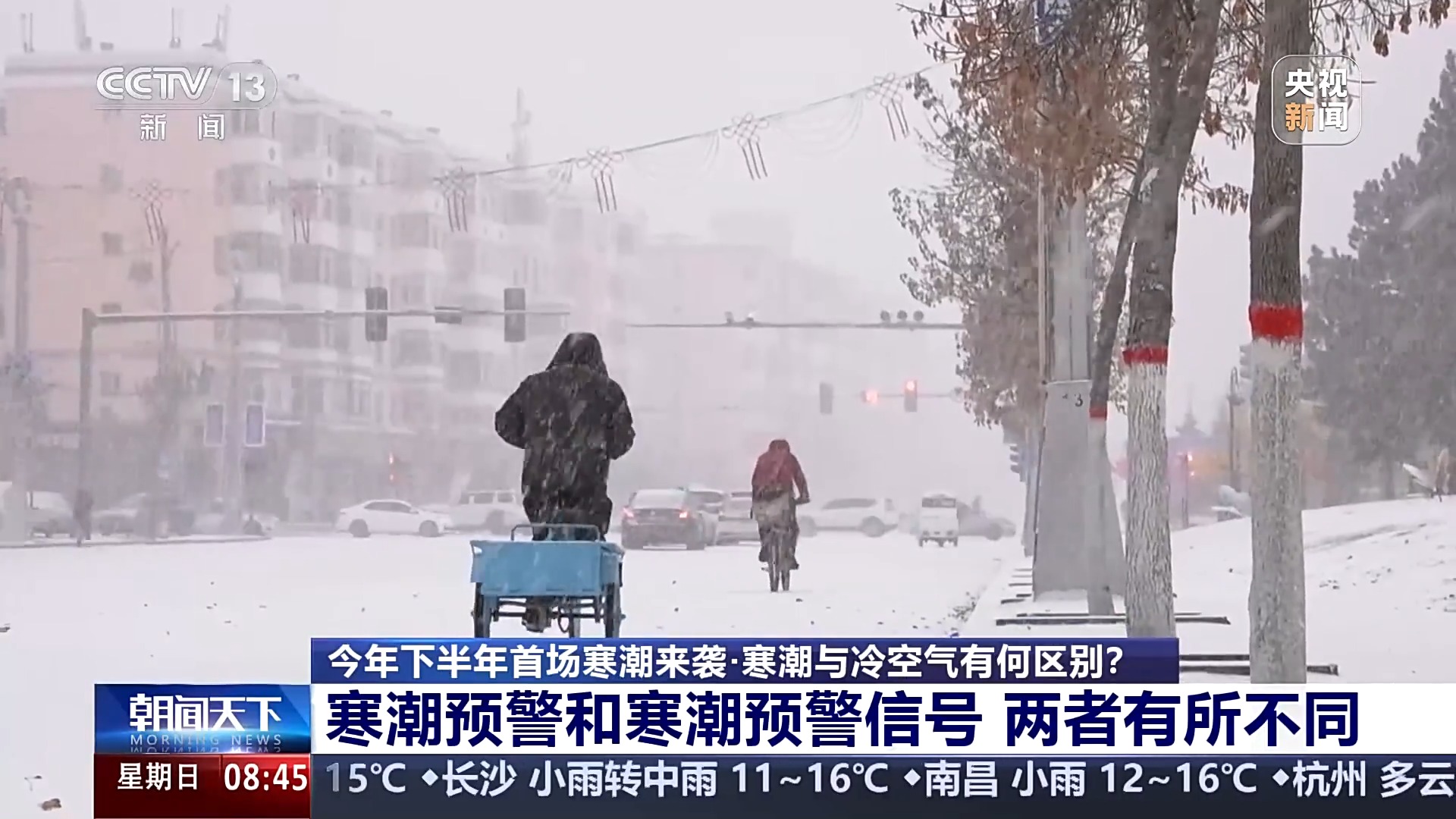 
广州肿瘤医院黄牛代挂号电话票贩子号贩子网上预约挂号,住院检查加快,局地降温超16℃！下半年首场寒潮来袭，专家分析有三大特点