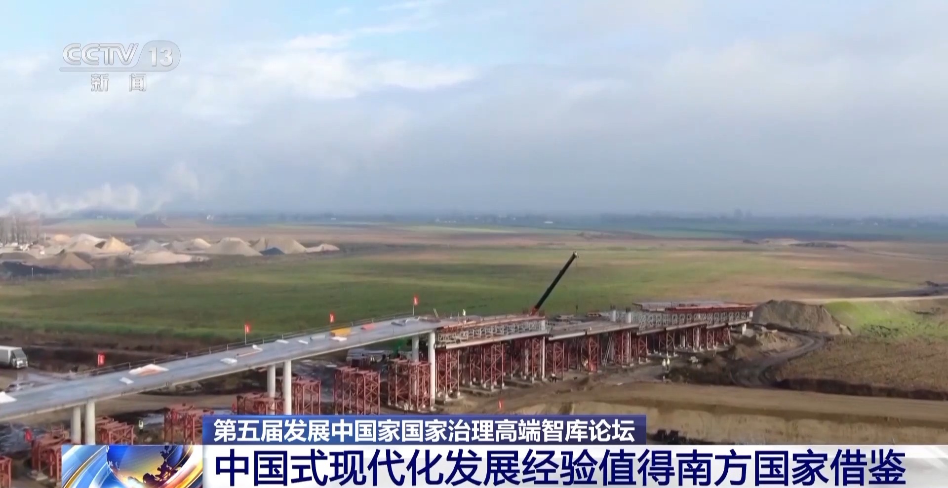 
天津眼科医院黄牛代挂号电话票贩子号贩子网上预约挂号,住院检查加快,多国政要、学者：中国式现代化发展经验值得南方国家借鉴