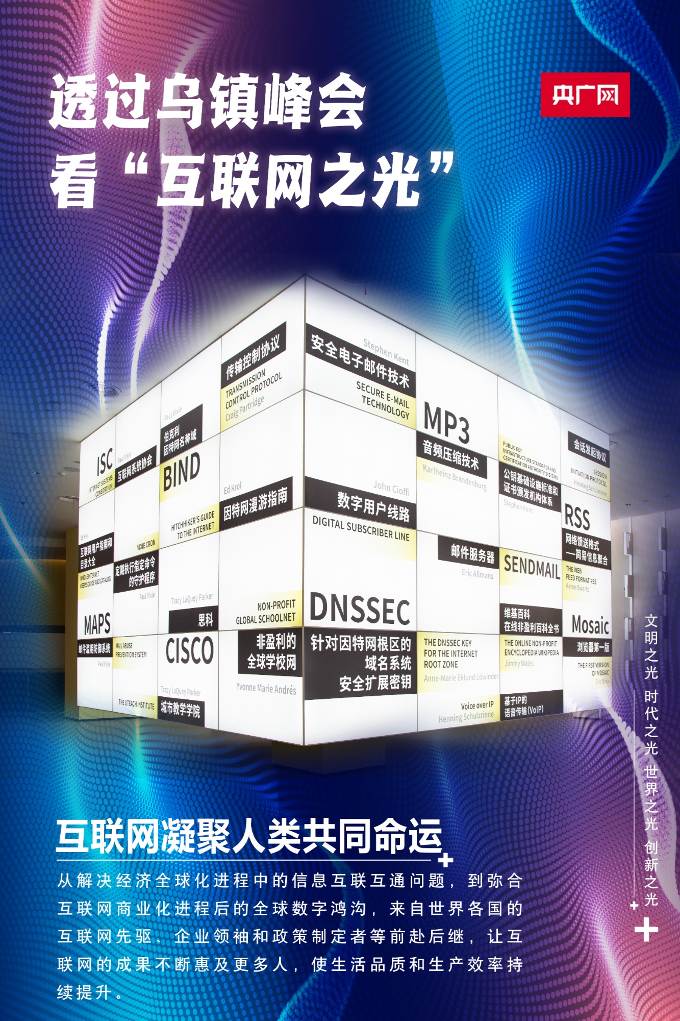 
北大医院黄牛代挂号电话票贩子号贩子网上预约挂号,住院检查加快,“网”见峰会 | 透过乌镇峰会 看“互联网之光”