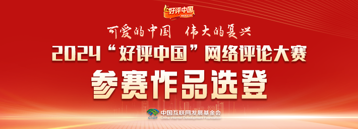 北京肿瘤医院黄牛代挂号电话票贩子号贩子网上预约挂号,住院检查加快,好评中国·作品选登:让“家门口”的幸福感具象化