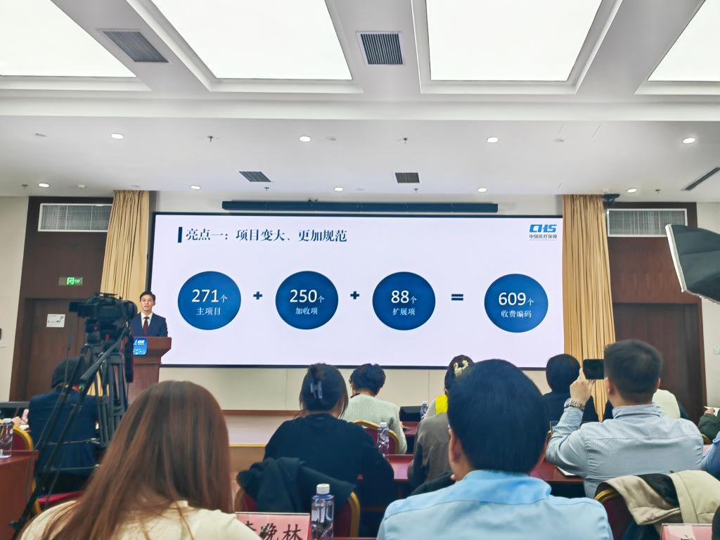 
北大医院黄牛代挂号电话票贩子号贩子网上预约挂号,住院检查加快,17批立项指南让收费更规范——盘点我国医疗服务价格项目新变化