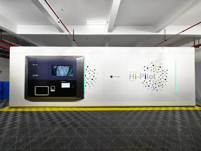 
浙江第一医院黄牛代挂号电话票贩子号贩子网上预约挂号,住院检查加快,高质量发展调研行 | 种业向新：农业“芯片”如何炼成？